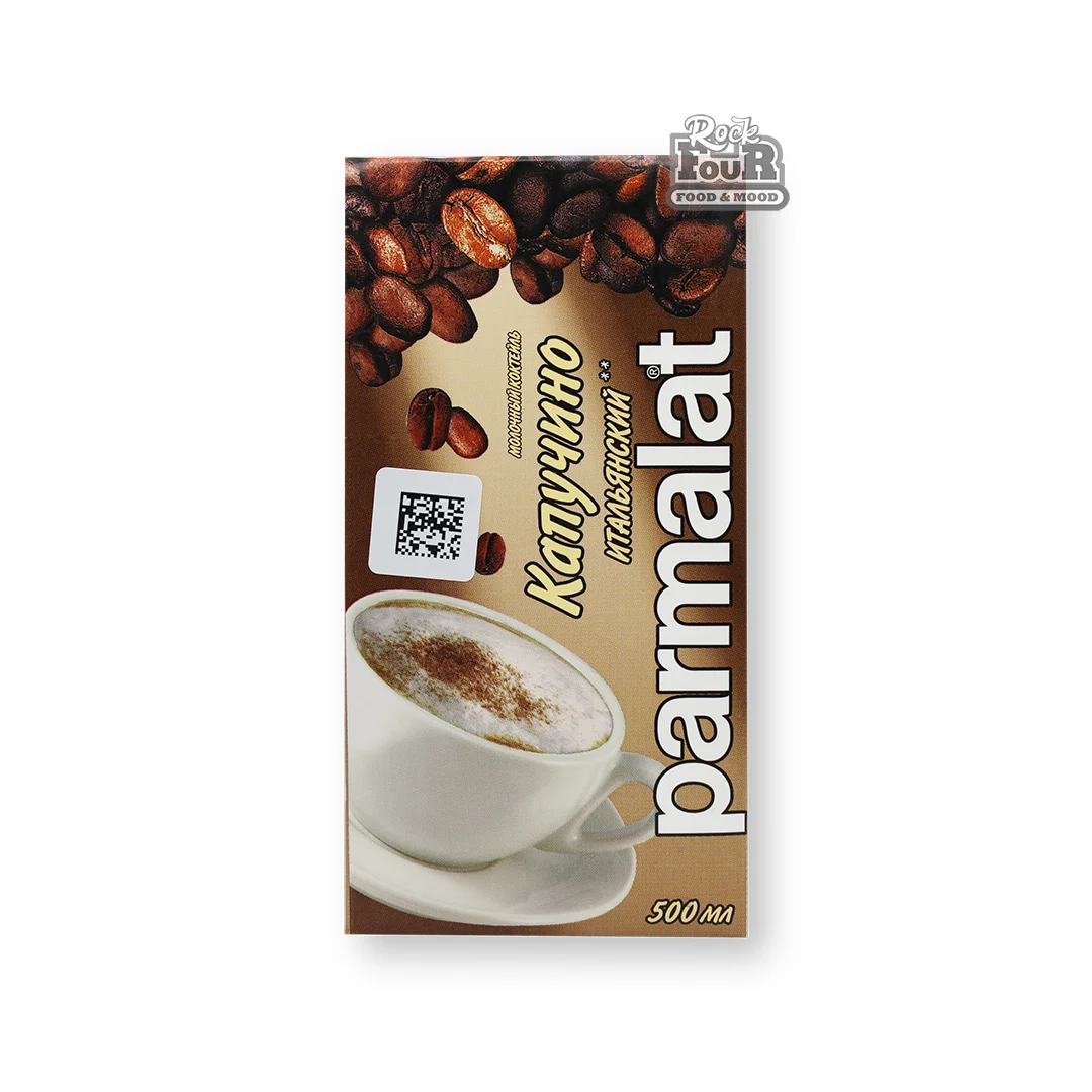 Կաթնային կոկտեյլ «Parmalat Cappuccino Italiano» 500մլ